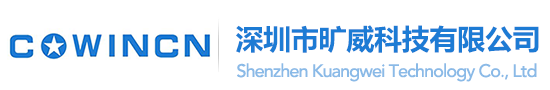 Shenzhen Kuangwei Technology Co., Ltd